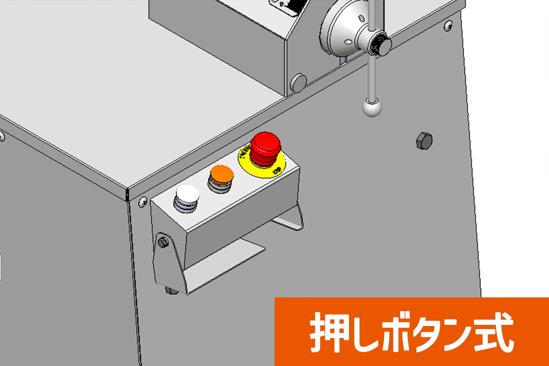 NF-410Ⅲ レアⅢ | 株式会社なんつね | 食肉加工機械、食肉スライサー