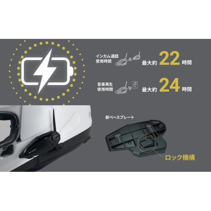 B+COM (ビーコム) SB6XR ブラック｜インカム｜の通販なら、オートバイ