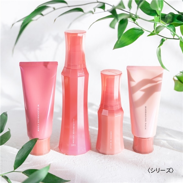 ナリスレジュアーナオールパスローション 30ml×20本 オールパーパス