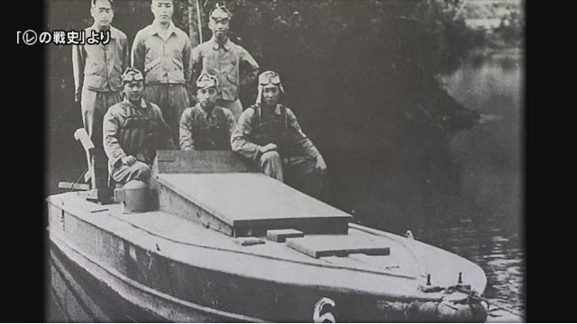 戦後77年】“水上特攻”『マルレ』97歳元隊員の証言 追い詰められても