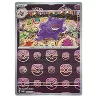 ピカチュウ(マスターボールミラー) C [ポケモンカード151] SV2a 025