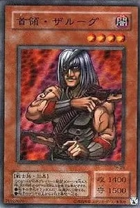 暗黒騎士ガイア【PH-52 UL】 買取 | 遊戯王OCG買取ならもえたく！