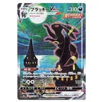 ブラッキー LV.33 [旧裏面] No.197 プレミアムファイル2 買取