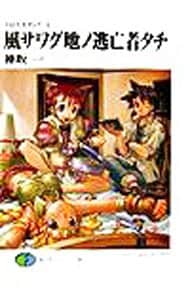 全巻セット】スレイヤーズすぺしゃる ＜全30巻セット＞(文庫): 中古