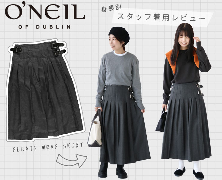 O'NEIL of DUBLIN(オニール・オブ・ダブリン) WORSTED WOOL LOW WAIST