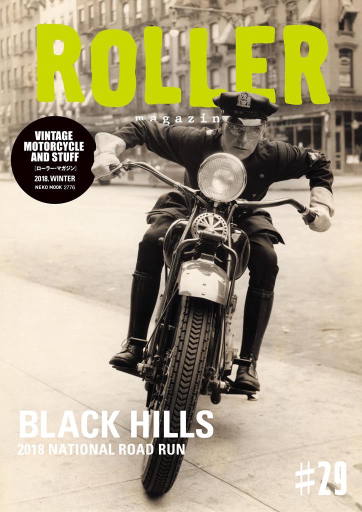ROLLER MAGAZINE vol.29 （ローラーマガジン） | ネコ・パブリッシング