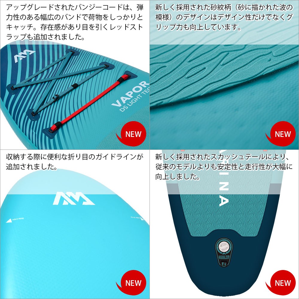 MONSTER モンスター SUP(スタンドアップパドルボード