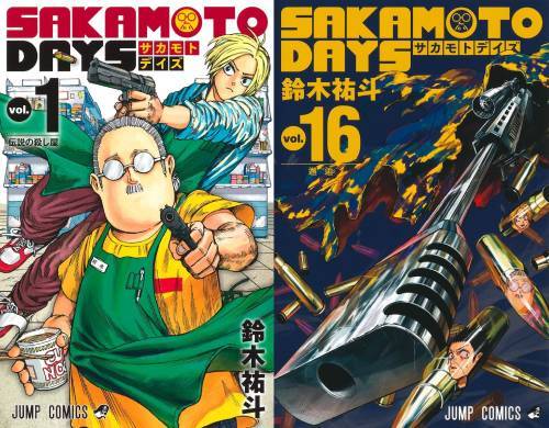 新品全巻コミックセット] SAKAMOTO DAYS [1-16巻までセット] (ジャンプ