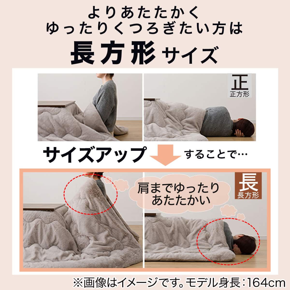 木目調デザインのリビングこたつ(LS22 8060 LBR) | ニトリネット【公式