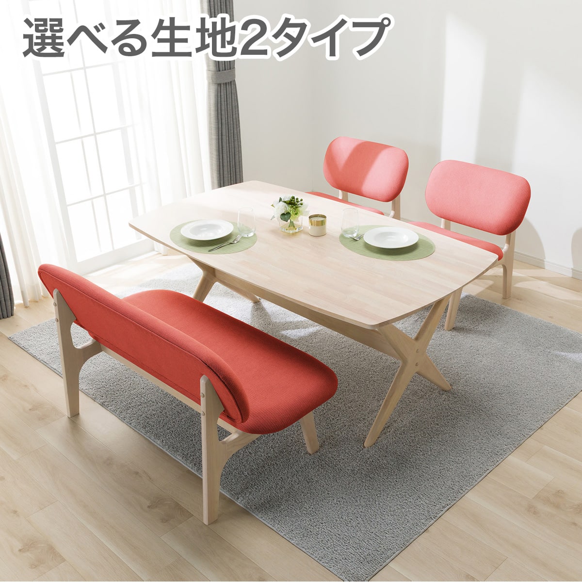リビングダイニングセット通販 | ニトリネット【公式】 家具