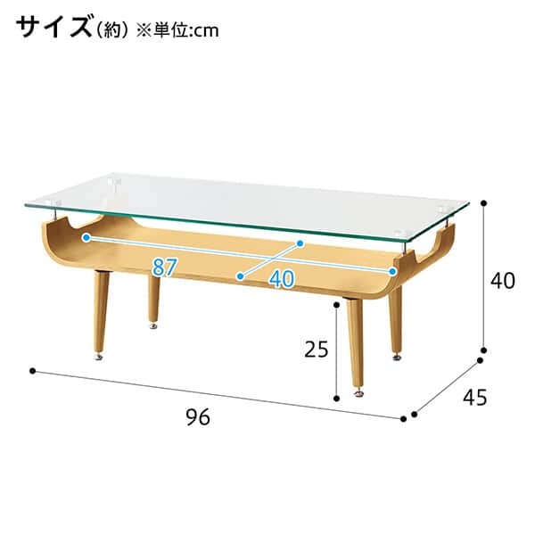 センターテーブル (ノルディック2 9645 NA) | ニトリネット【公式