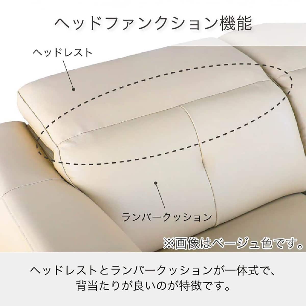 本革(一部合成皮革)カウチソファ(KKS-01 LC BE)【島忠ホームズ商品