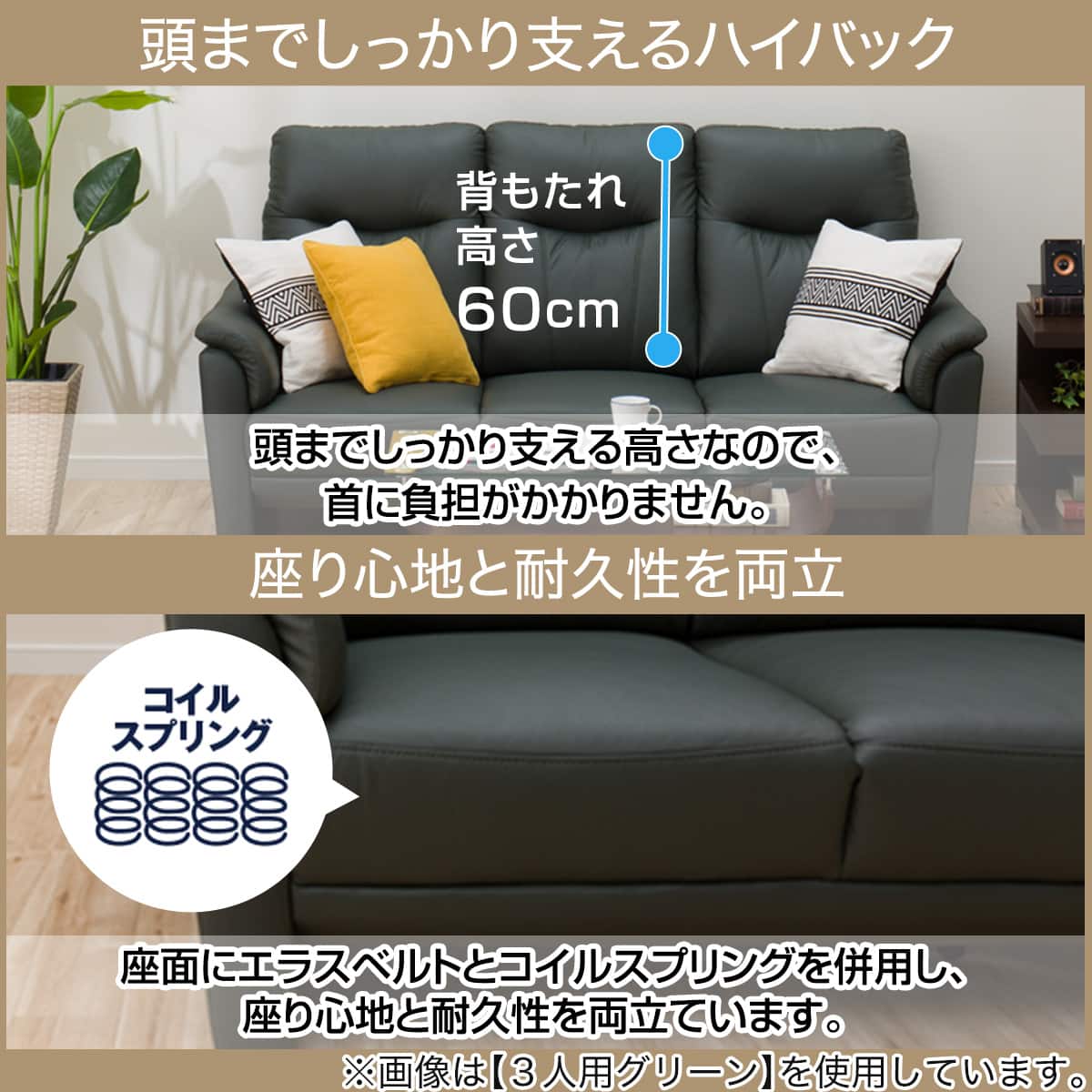 3人掛けソファ 本革(一部合成皮革)タイプ (ナルタKD GR) | ニトリ