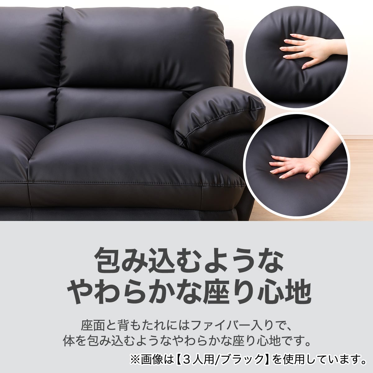 傷・汚れに強い 2人掛けソファ 合皮タイプ (ビット3KD Nシールド DBR