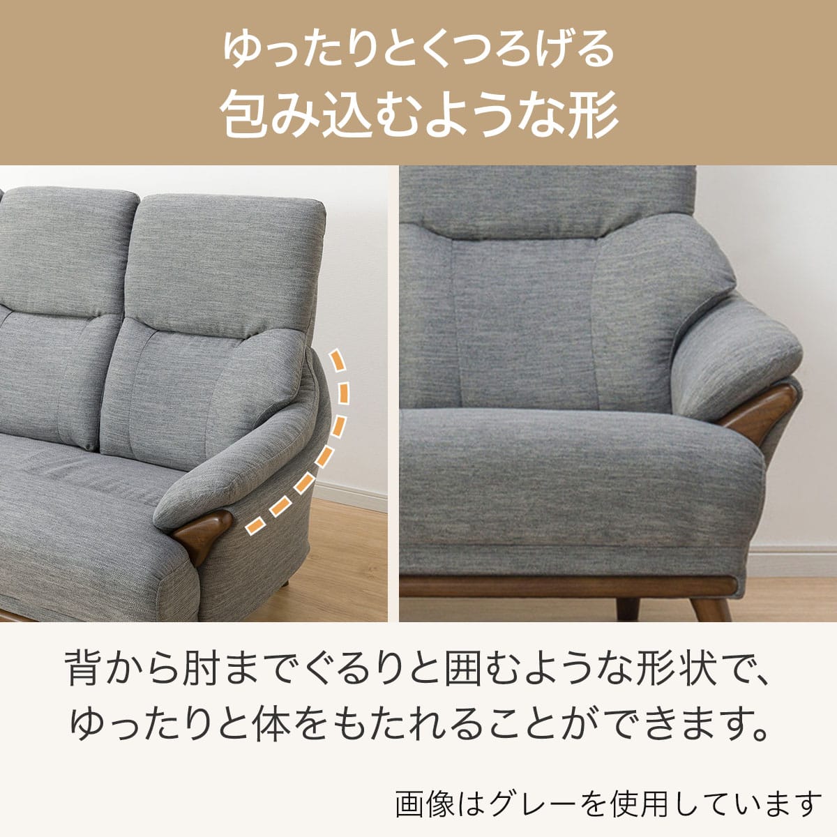 3人掛けソファ 布張りタイプ (コウテイ3 DR-DMO) | ニトリネット【公式