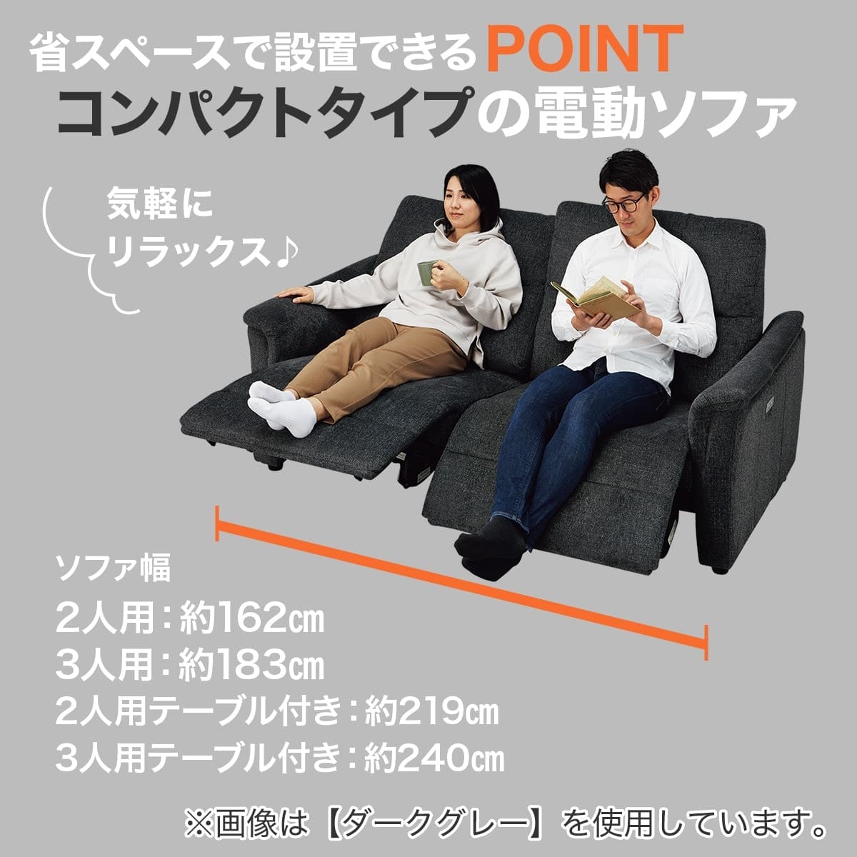 2人掛け電動リクライニングソファ 布張りタイプ (KK6133 DGY) | ニトリ