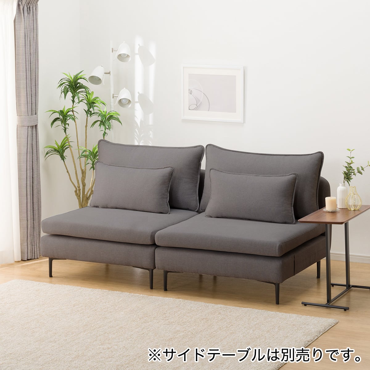 広い座面のゆったり 1人掛けソファ2台セット 布張りタイプ (MS01 1P×2