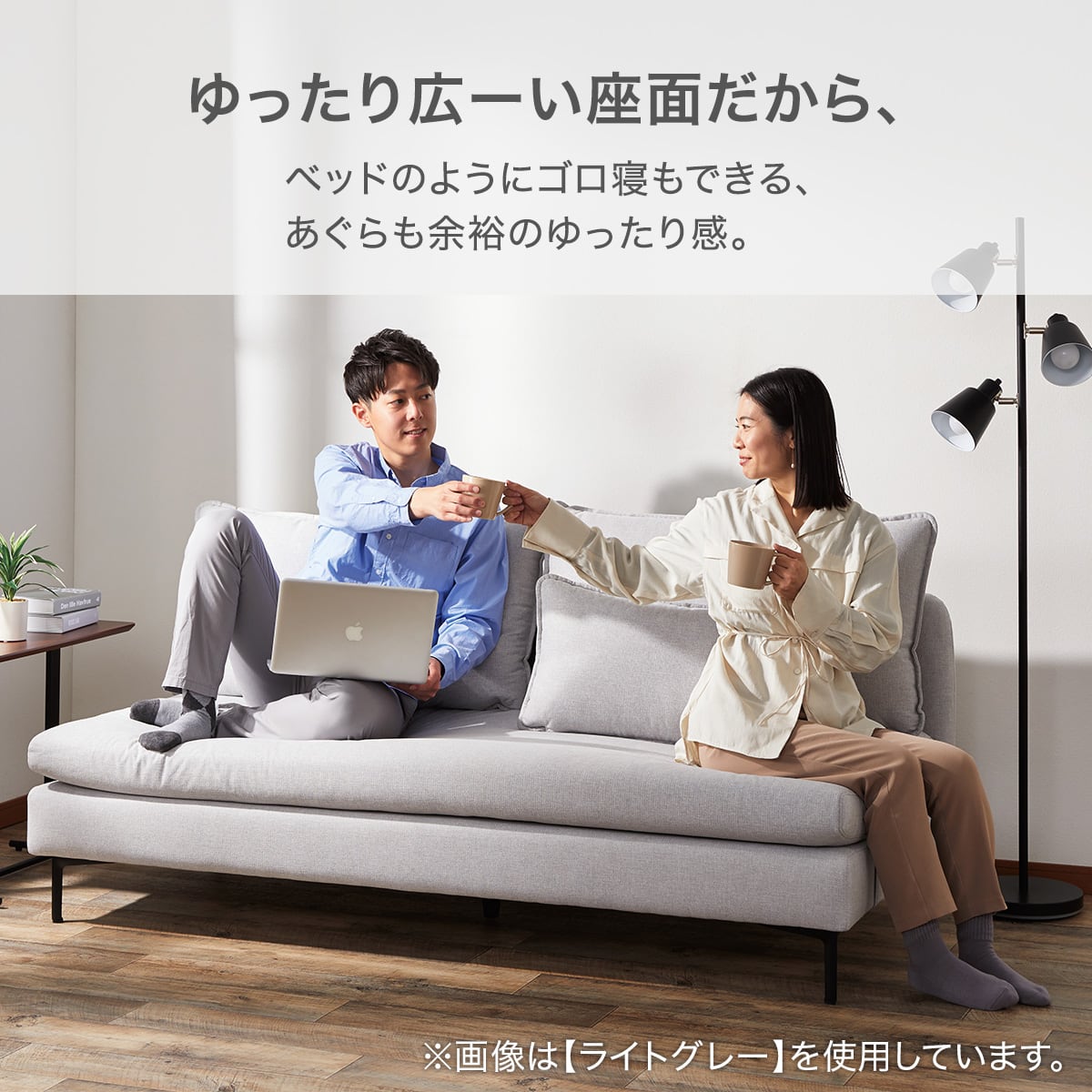 傷・汚れに強い 広い座面のゆったり 3人掛けソファ 布張りタイプ (MS01