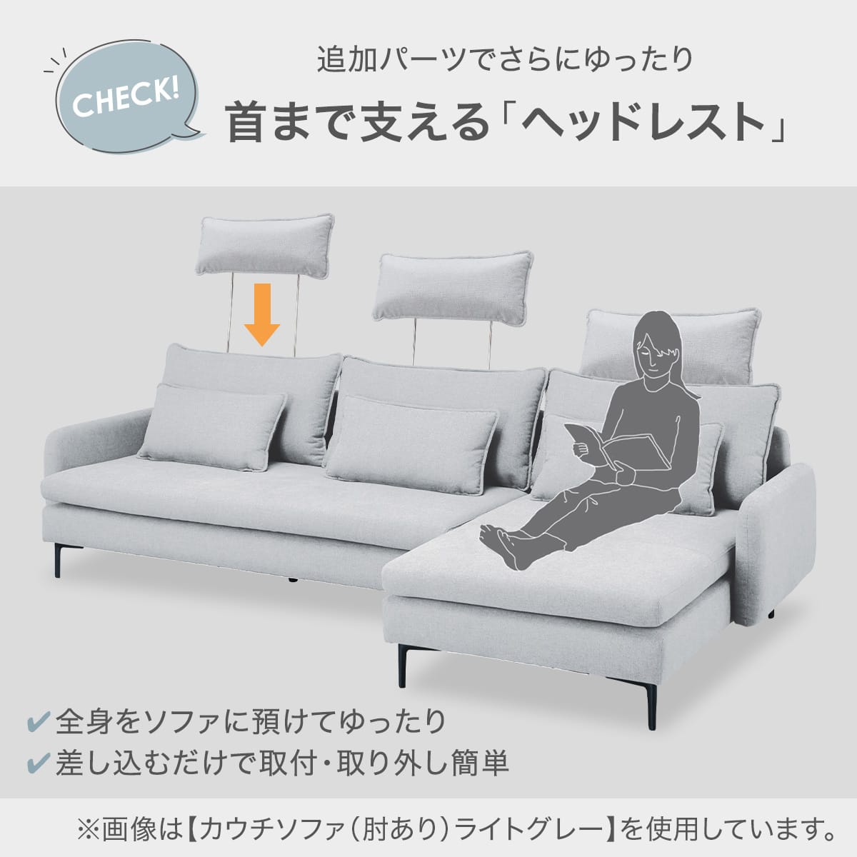 傷・汚れに強い 広い座面のゆったり 1人掛けソファ 布張りタイプ (MS01