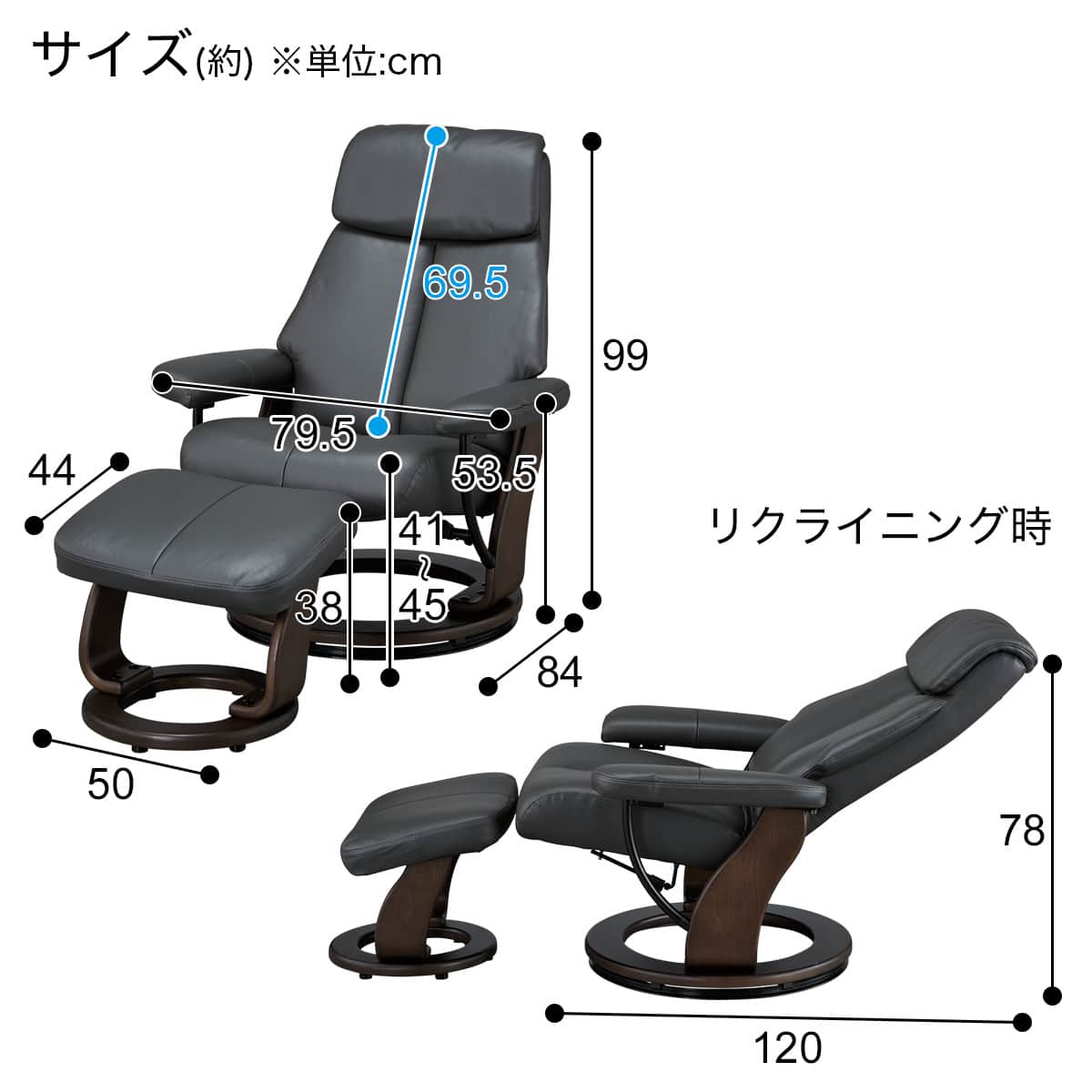 パーソナルチェア 本革(一部合成皮革)タイプ (KE01 DGY) | ニトリ