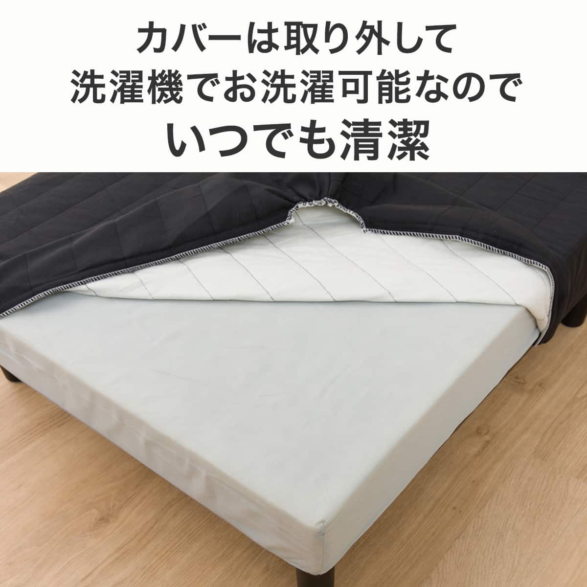 シングル脚付きポケットコイルマットレス(フィル GM601 BK) | ニトリ