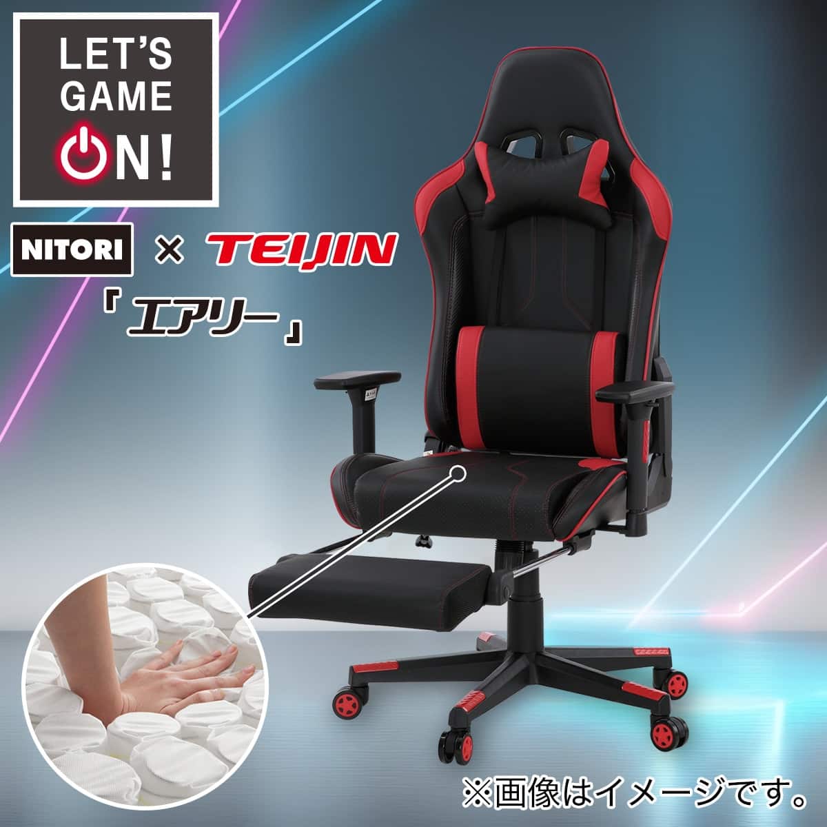 ゲーミングチェア(GM702N BK/RE) | ニトリネット【公式】 家具