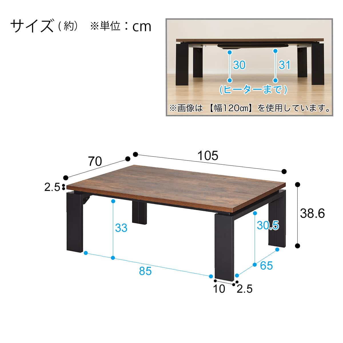フラットヒーター付きリビングこたつ(フロットR105 VBR) | ニトリ