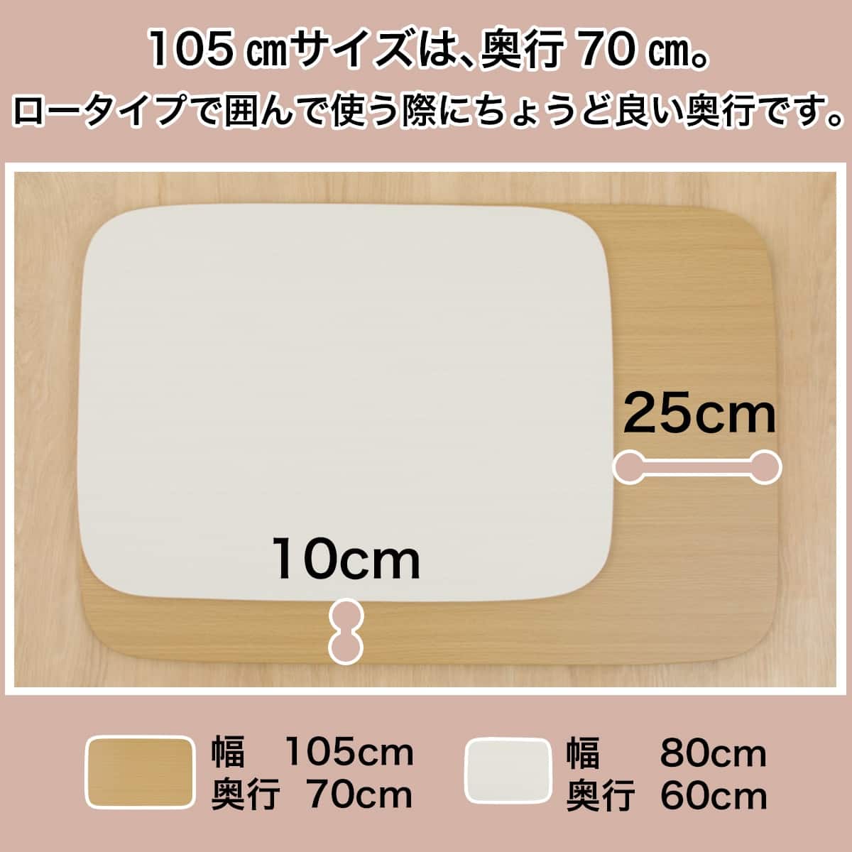 高さが変えられる2Wayこたつテーブル(NV02 105 MBR) | ニトリネット