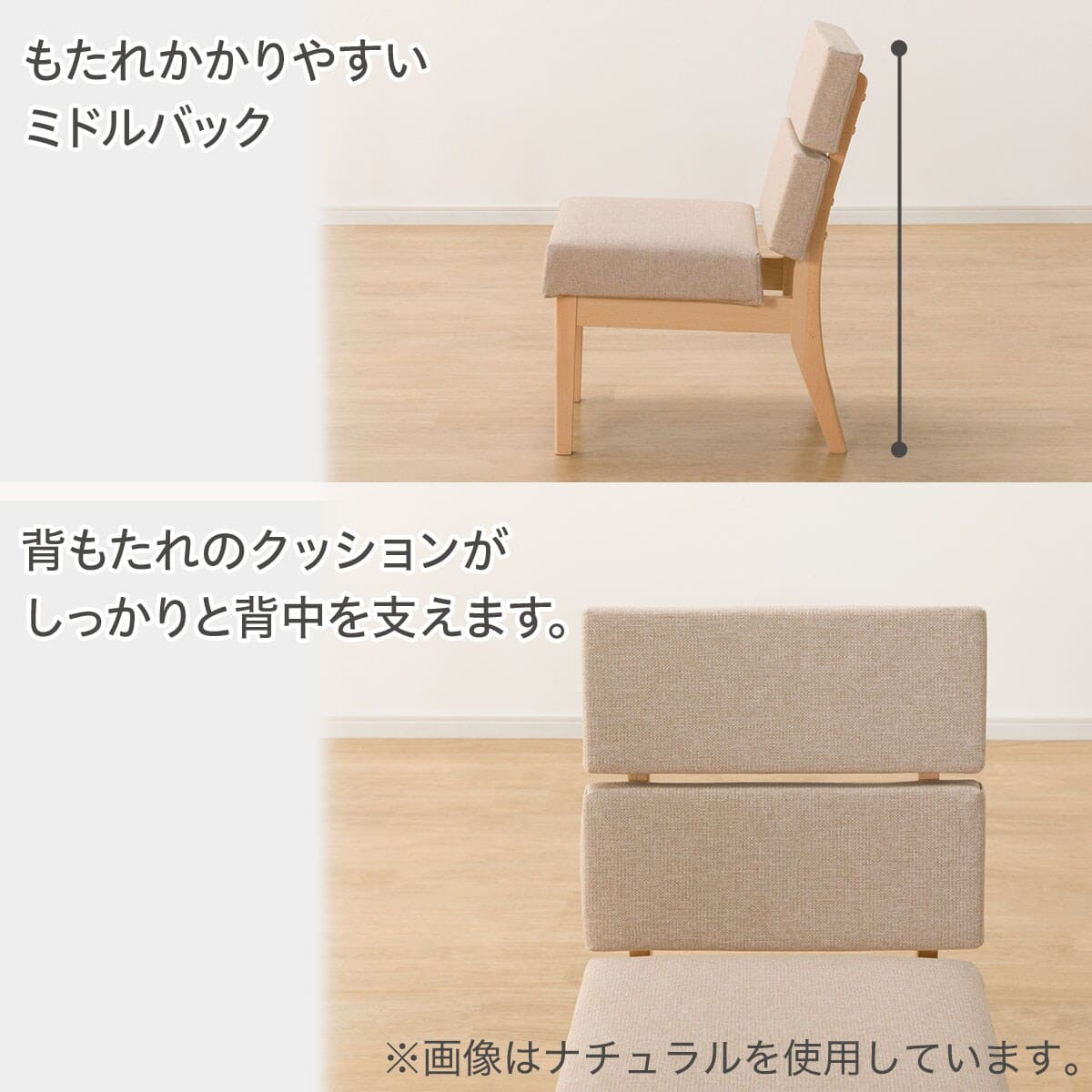 ソファのような座り心地のポケットコイルダイニングチェア(N
