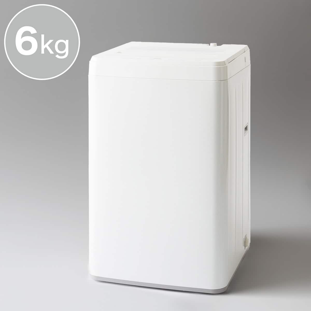 家電3点セット】一人暮らし 霜取り不要140L冷蔵庫+6kg洗濯機+ヘルツ
