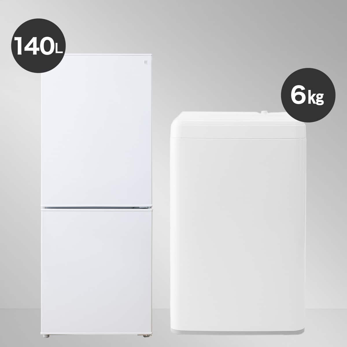 家電2点セット】霜取り不要140L冷蔵庫+6kg洗濯機セット (ホワイト