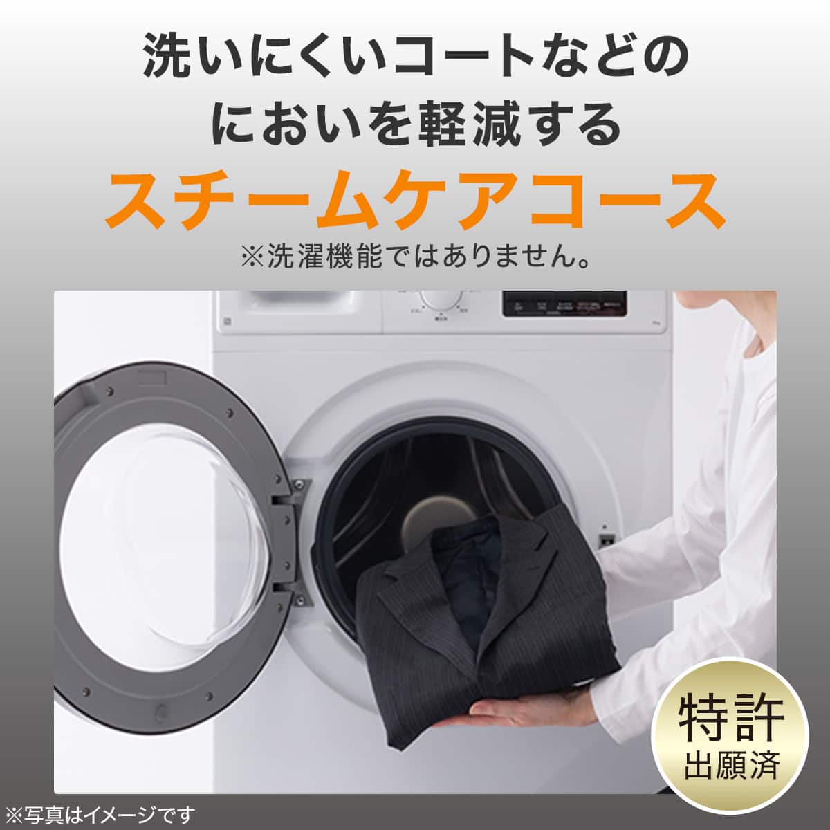 6kgスリムドラム式洗濯機 (乾燥なし)(ND60UL1 ホワイト) (リサイクル