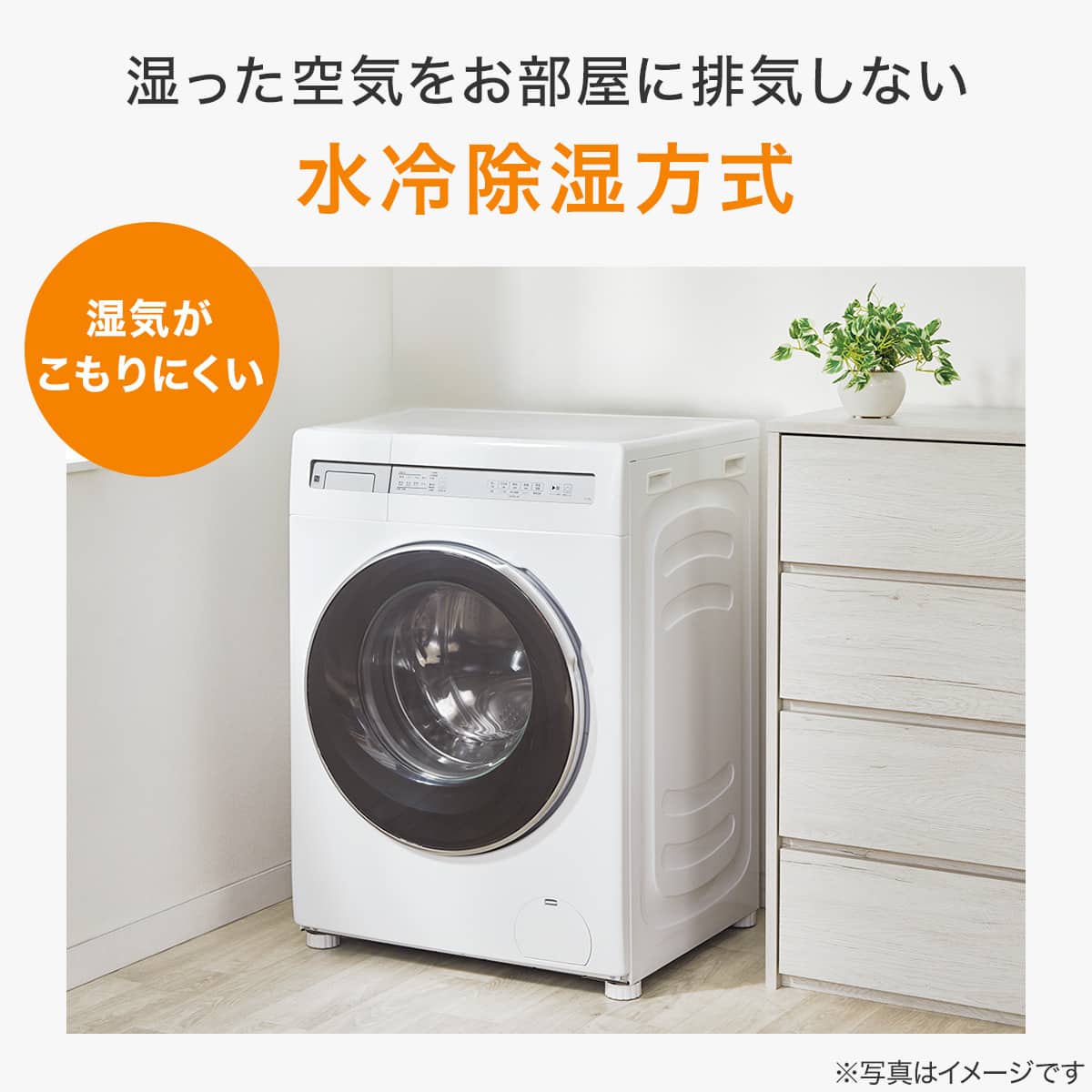 10kgドラム式洗濯乾燥機 (ND100KL1 ホワイト)(リサイクル回収なし