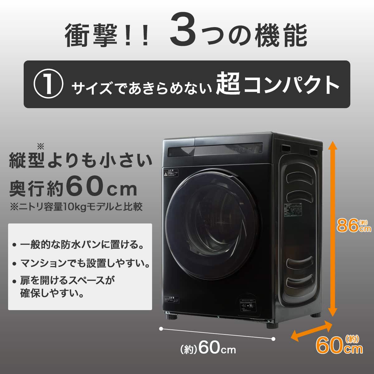 10kgドラム式洗濯乾燥機 (ND100KL1 ブラック)(リサイクル回収なし