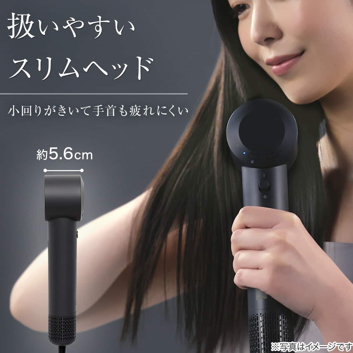 高濃度マイナスイオン ヘアケアドライヤー (NY281 ダークグレー
