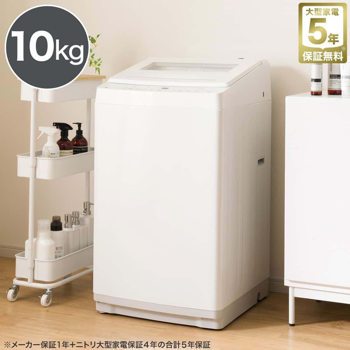 10kg洗剤自動投入洗濯機(NT100S1 ホワイト)(リサイクル回収なし