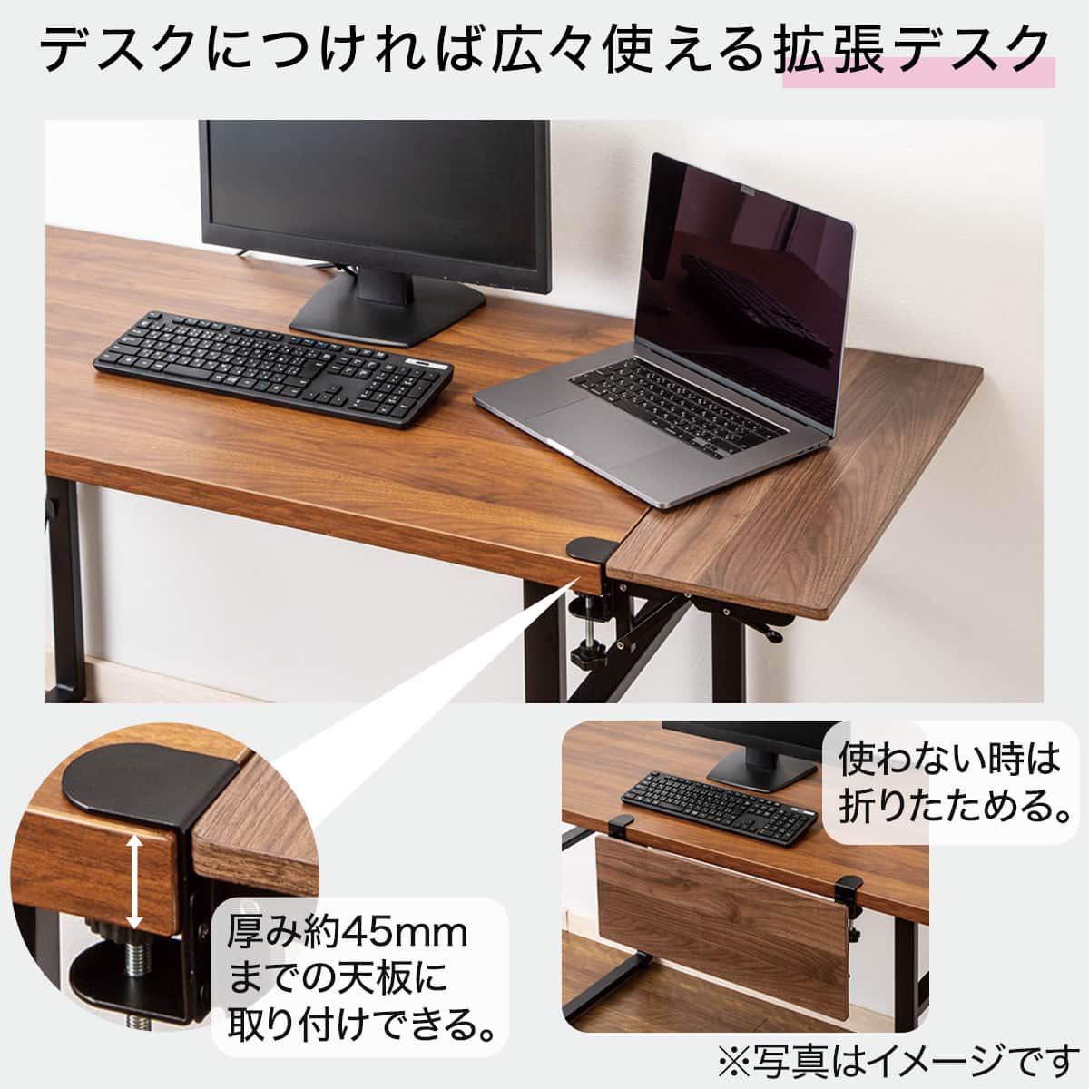 拡張デスク 60cm幅(ミドルブラウン YK01) | ニトリネット【公式】 家具