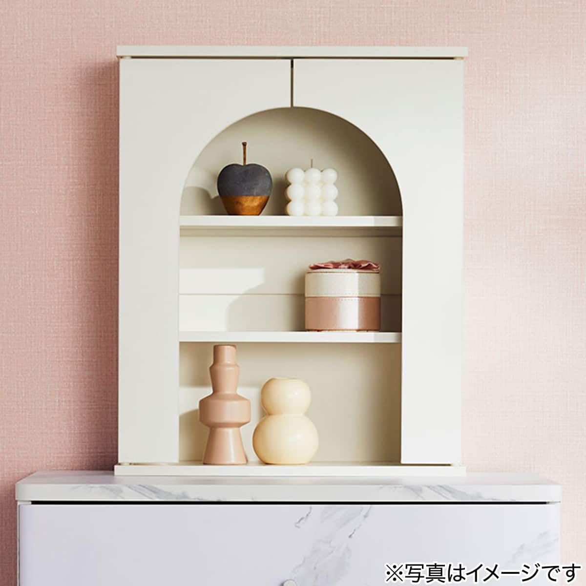マントルピースラック(ホワイト DH990B) | ニトリネット【公式】 家具