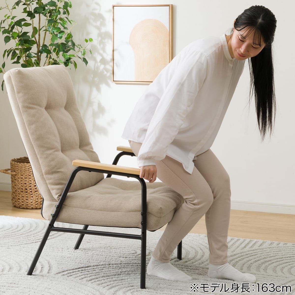 高座椅子(JC-E02 HI BE) | ニトリネット【公式】 家具・インテリア通販