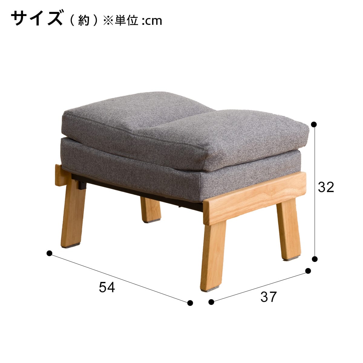 オットマン(KJ-1 GY/NA) | ニトリネット【公式】 家具・インテリア通販