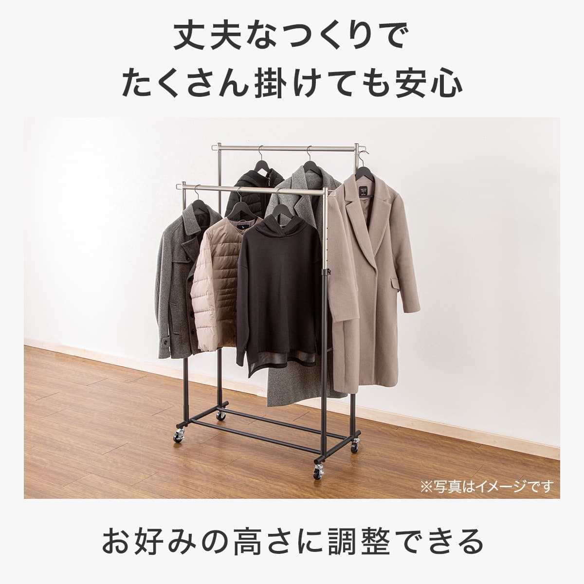 高さ調整できる 頑丈なハンガーラック ダブル(YB2c01 ブラック