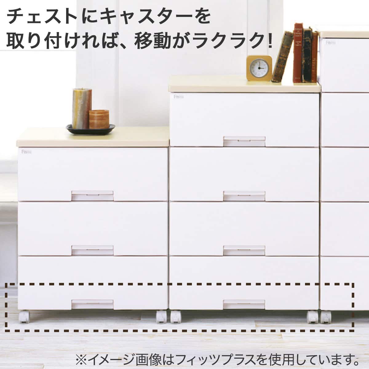 フィッツプラスEZY 幅65cm 4段 ホワイトウォッシュ (FE6504) | ニトリ