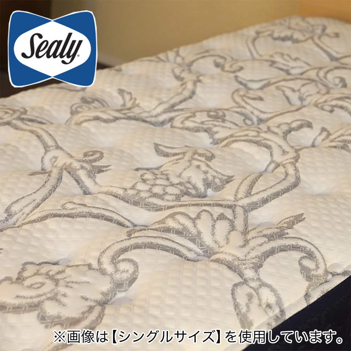 シーリーセミダブルマットレス(SL-6950) | ニトリネット【公式】 家具