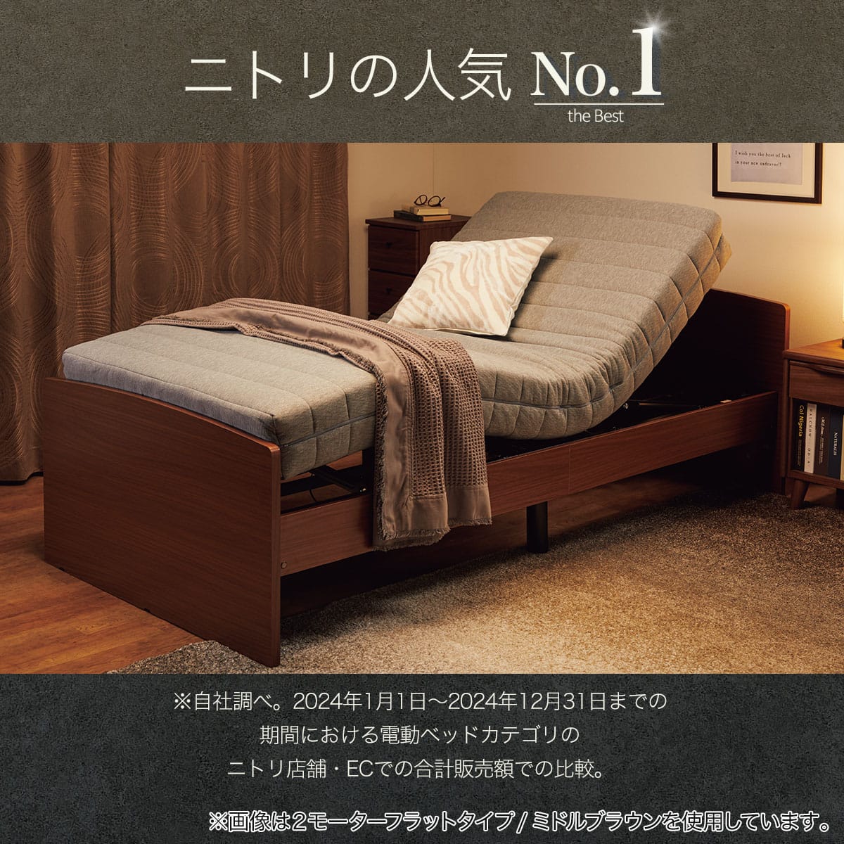 非課税】電動シングルベッドフレーム + マットレスセット(ライズ3 3M-F