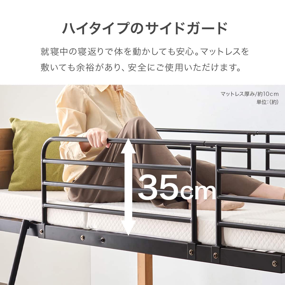 温かみのある天然木ロフトベッド (高さ137cm LBR) | ニトリネット