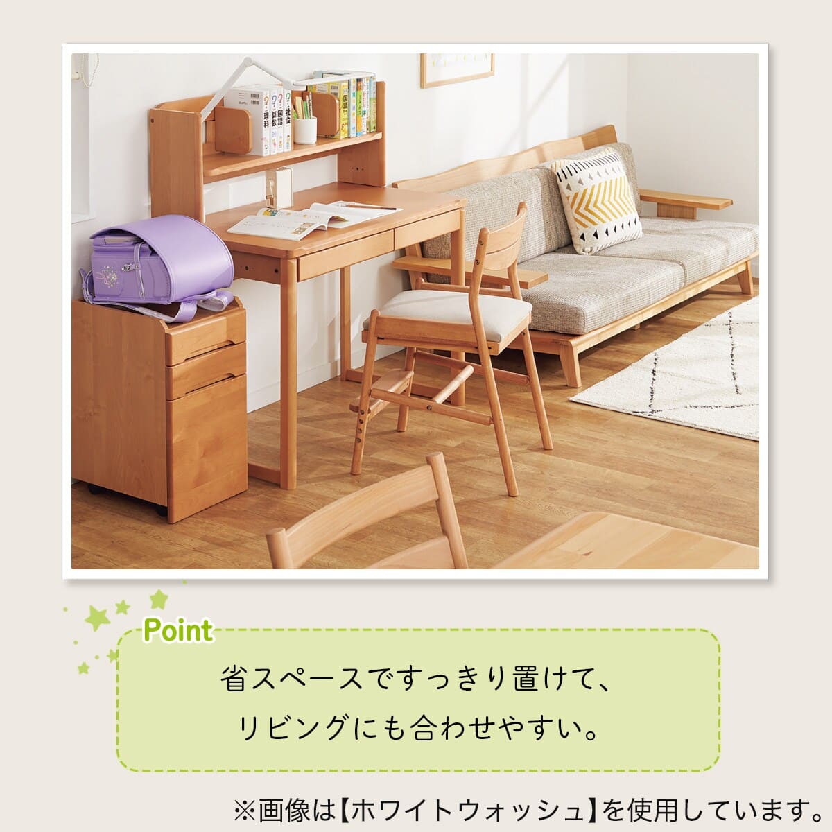 スタンダードデスク ワゴン + ライトコンセントBOX付き (メルシーQ LBR