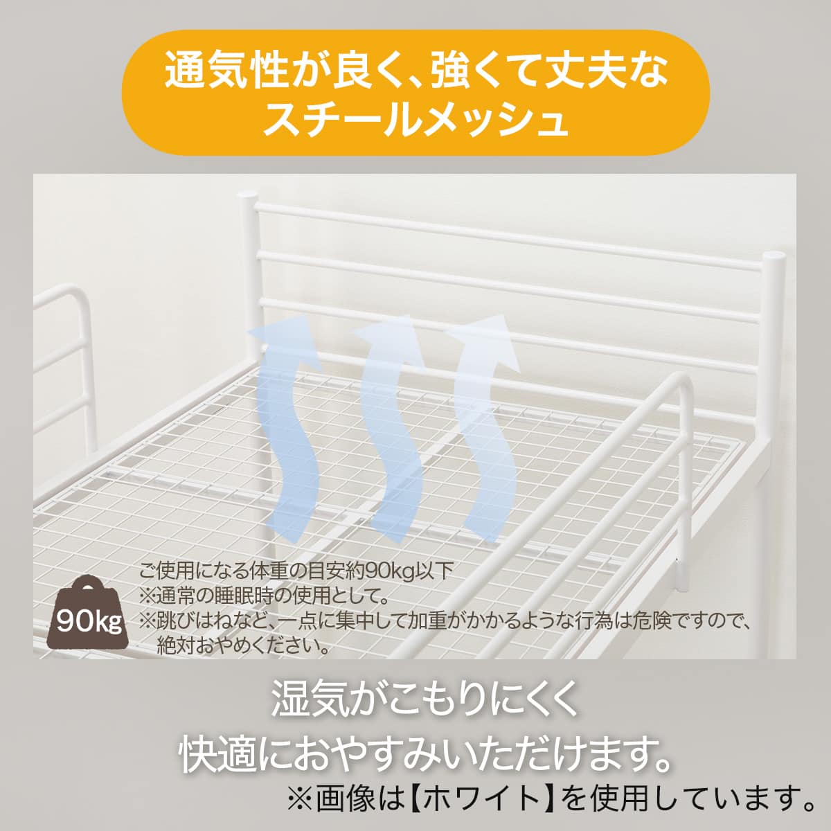 スチールハイベッド(HB02 WH) | ニトリネット【公式】 家具