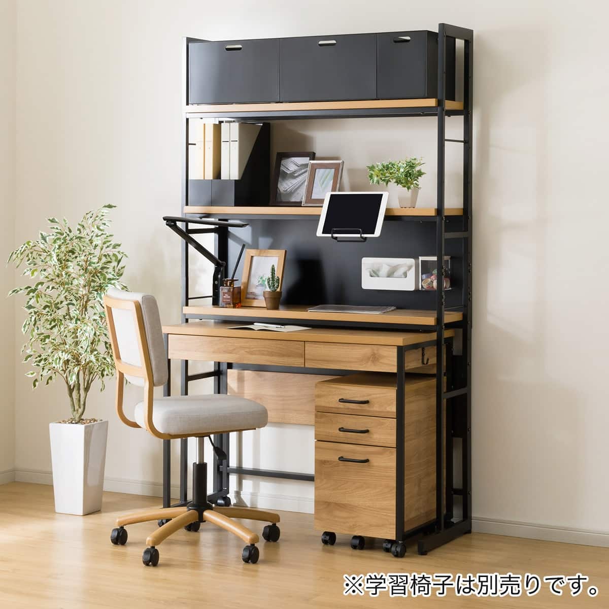 ニトリのおすすめ学習机 | ニトリネット【公式】 家具・インテリア通販
