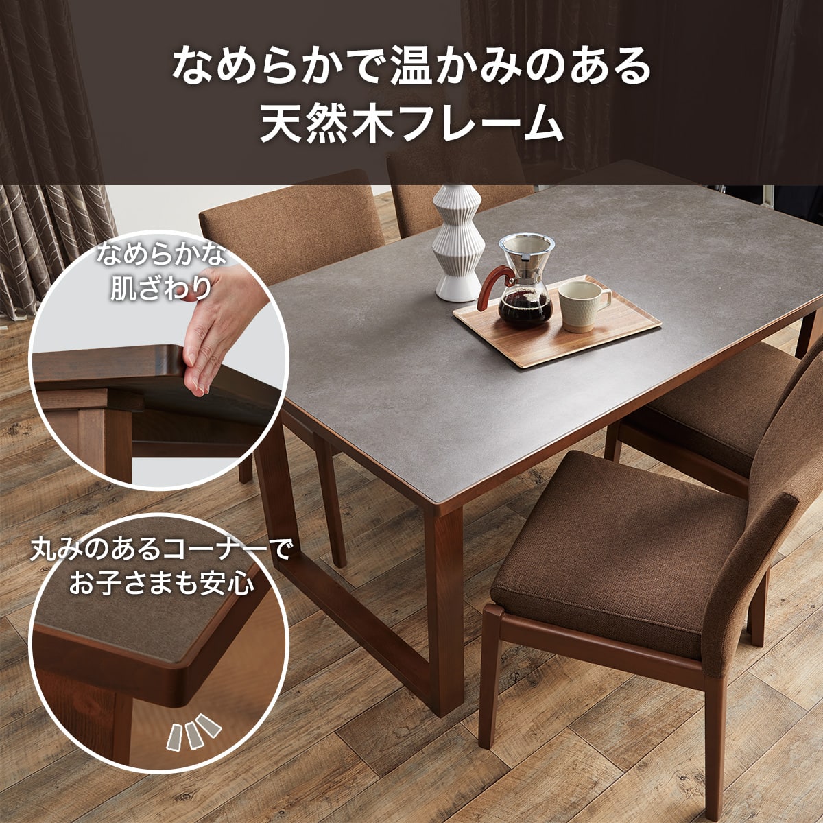 セラミックトップテーブル(Nコレクション T-11U150 MBR/GY) | ニトリ