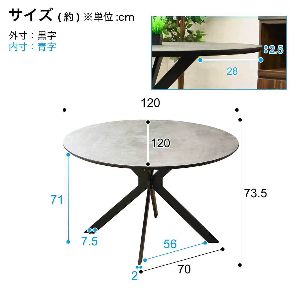 メラミン円形テーブル (幅120cm GY) | ニトリネット【公式】 家具